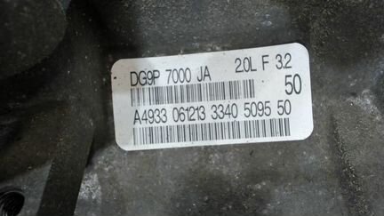 Коробка передач Ford Mondeo 5 2015- 2 EcoBoost, 20