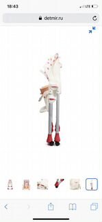 Стульчик для кормления