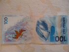 Банкнота 100 р. (Сочи-2014) объявление продам
