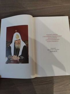 Подарочное издание книга