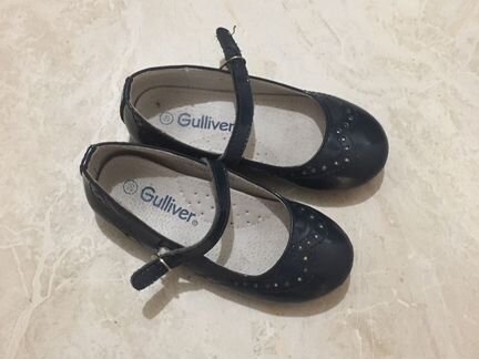 Gulliver
