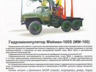 Майман-100S (мм-100), Майман-110S(мм-110) объявление продам