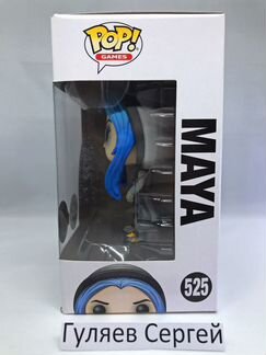 Funko POP Maya 525 (Glow Chase)