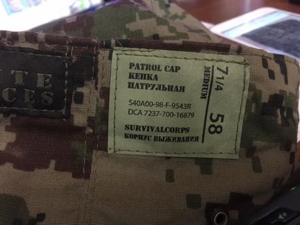 Кепка Комбат Surpat