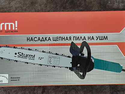 Agcs16-01 насадка цепная пила на ушм 16'' sturm!. Agcs12-01 насадка цепная пила на ушм 12 sturm. Цепная электрическая пила sturm 12. Agcs16-01 насадка цепная пила на ушм 16'' sturm!. Насадка цепная пила 16" sturm на ушм.