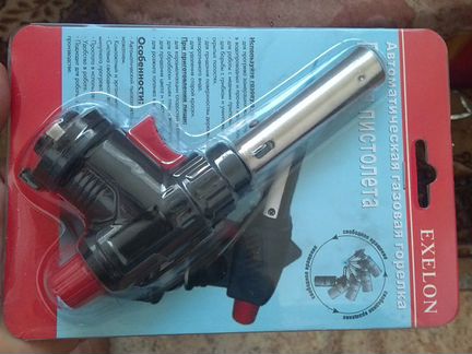 Газовая горелка