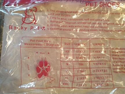 Обувь для маленьких собачек