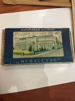 Цветные карандаши СССР 1958 год