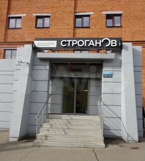 Аренда офиса 887 кв.м в бц Строганов