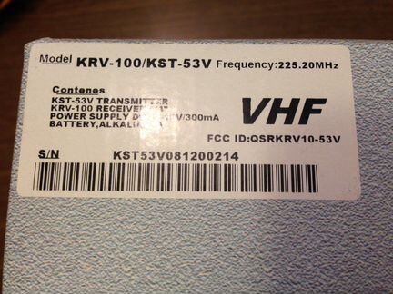 Радиосистема с ручным передатчиком Karsect KRV-100