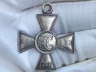 Георгиевский крест 4 степень
