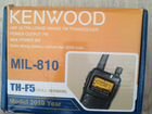 Радиостанция kenwood TN-F5 MIL-810