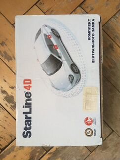 Starline 4D центральный замок