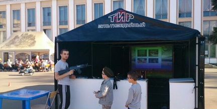 Тир мультимедийный