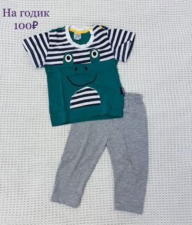 Костюм детский