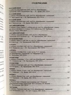 Все домашние работы за 8 класс