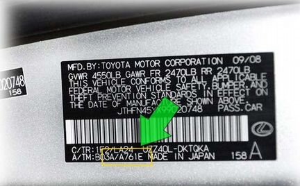 Перебранная АКПП a761 Lexus LS Лексус лс 430