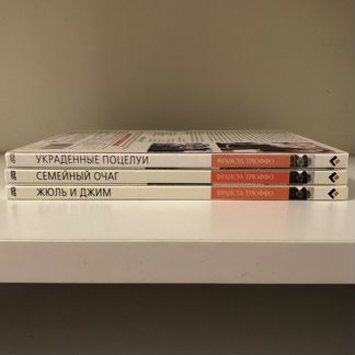 DVD Трюффо, Годар, Уэллс