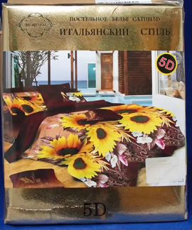 Комплект постельного белья 1.5 спальный Moretti