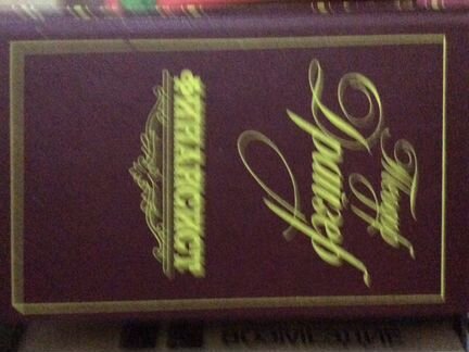 Продажа книг разных авторов. Есть всякие смотрите