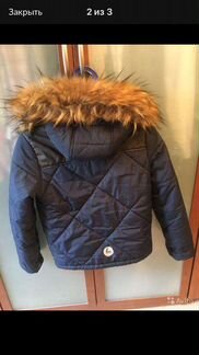 Куртка зимняя
