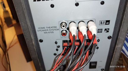 Акустическая система BBK 5.1 MA-970S