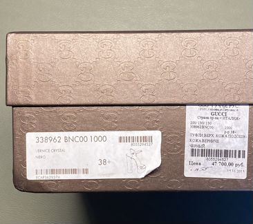 Женские лаковые босоножки Gucci