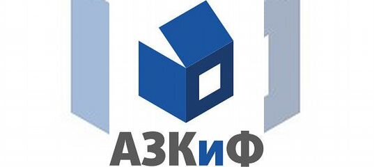 Азкиф волгоград. АЗКИФ. Анапский завод кровли и фасада. Анапский завод кровли и фасада АЗКИФ Астрахань.