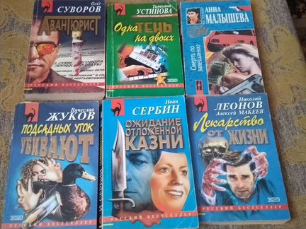 Книга Андрей Воронин