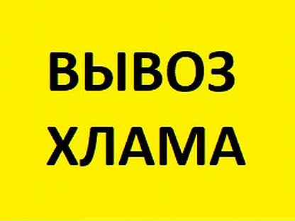 Работа подработка в набережных челнах подарки. Свежие вакансии набережные челны. Авито набережные работа вакансии набережные. Вакансии в набережных челнах на авито. Вакансия на авито набережные.
