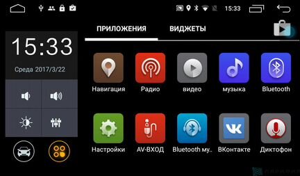 Магнитола Changan CS35 2016+ Parafar PF314 Android