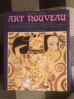 Альбом ар нуво/art nouveau