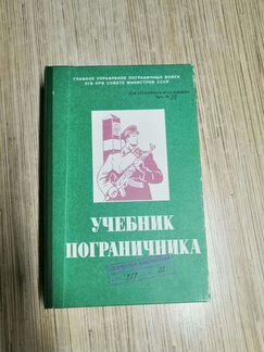 Книга-шкатулка-мини сейф
