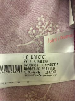 Водолазка и сарафан р. 104