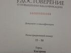 Русский язык, репетитор объявление продам