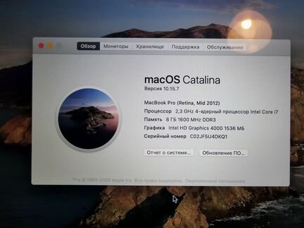 Macbook Pro (Retina, Mid 2012)