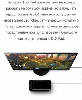 Док-станция для телефона Samsung DeX Pad (сзу и hd