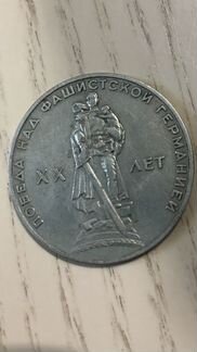 Монета