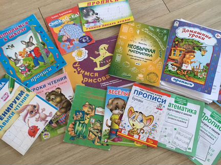 Пособия обучающие для дошкольника