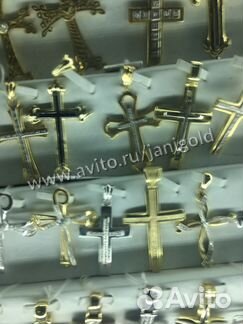 Золотые кресты