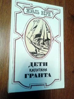 Художественная литература