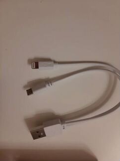 Новый внешний аккумулятор (Power Bank) 2200 mAh