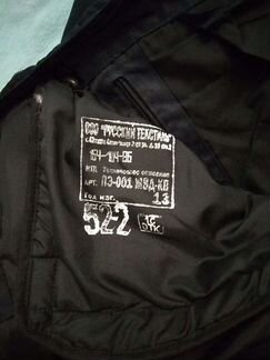 Мужской полицейский бушлат