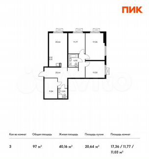 3-к квартира, 97 м², 18/20 эт.