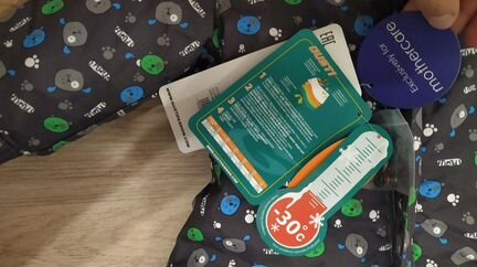 Детский комбинезон