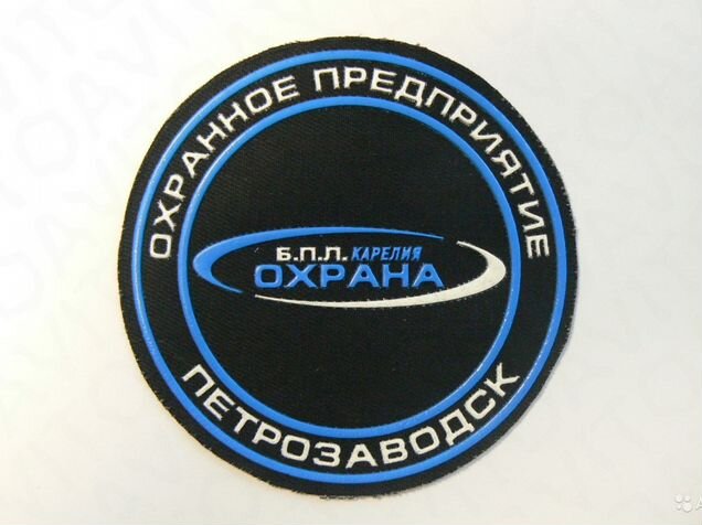 Работа охрана 2000. Чоп защита в Петрозаводске вакансии. Охранник 4 разряда работа в Выборге.