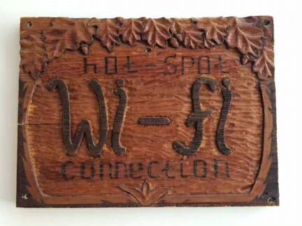 Вывеска резная Wi-fi connection