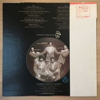 The Stylistics - Thank You Baby (Japan)