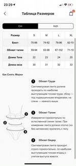 Сетчатый комплект нижнего белья с цветочной вышивк