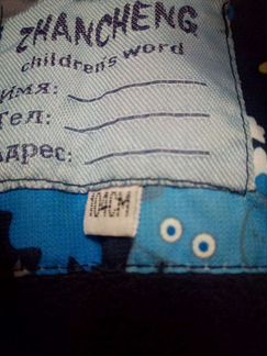 Костюм зимний с Пэппой 104см